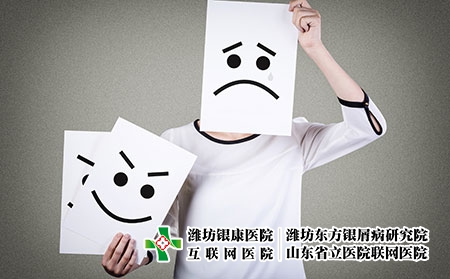 情绪 情绪