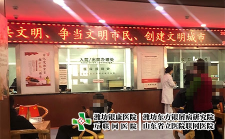 潍坊市银屑病医院电话-潍坊银屑病官网-潍坊市银屑病研究院电话地址 潍坊市银屑病医院电话-潍坊银屑病官网-潍坊市银屑病研究院电话地址