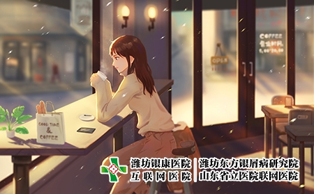 摄图网_401653865_冬季都市美好生活（企业商用）