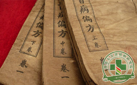 牛皮癣杂谈